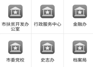 云上荆门手机客户端