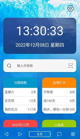 油猴浏览器手机版