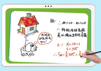 同学来讲题APP安卓版