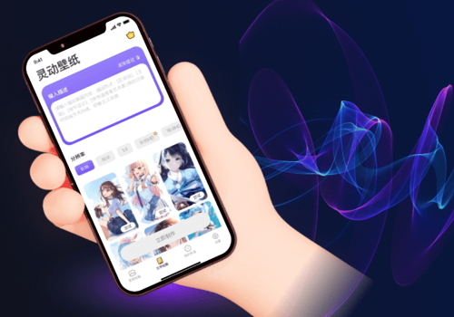 灵动壁纸app免费