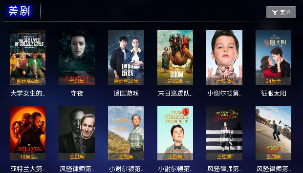 小蜜蜂TV官方正版