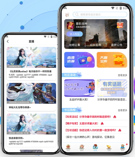 大咖玩游戏盒子