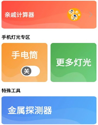 厘晴盒子app安卓版