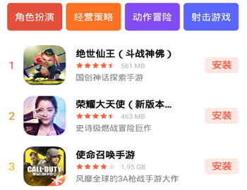 欢太游戏中心安卓版