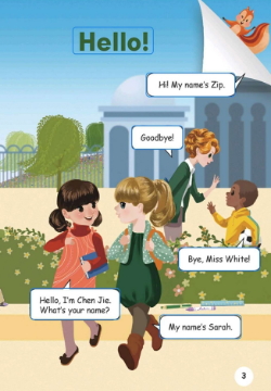 课本点读通安卓版