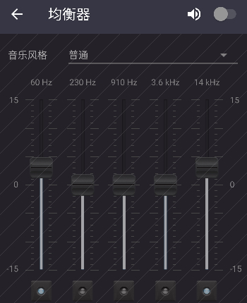 脉冲音乐播放器pulsar