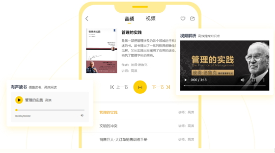 百战读书手机版