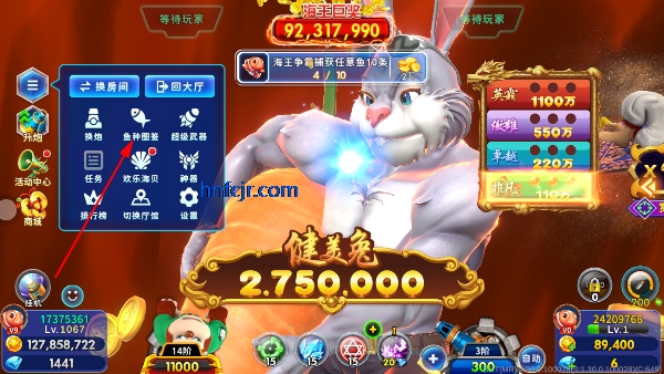 海王捕鱼手游官方正版