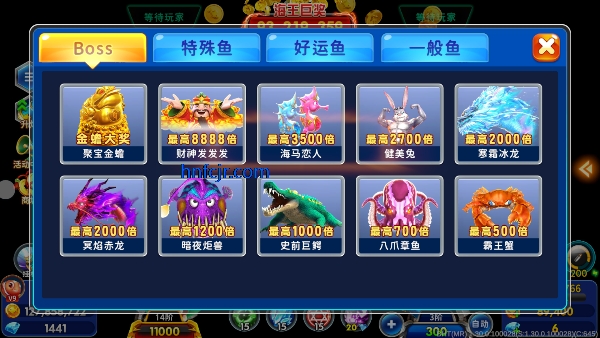 海王捕鱼手游官方正版