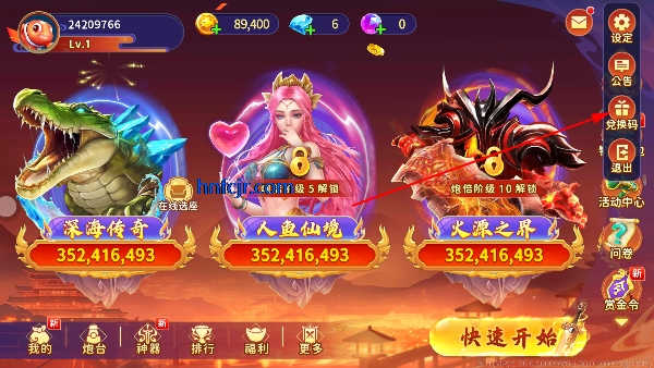 海王捕鱼手游官方正版