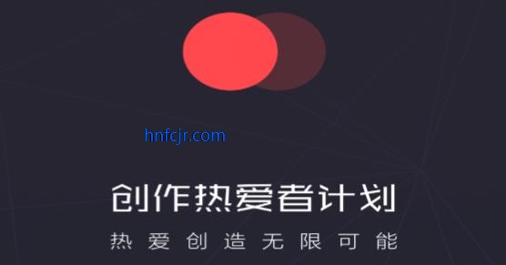 网易创作匠最新版本