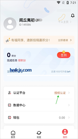 网易创作匠最新版本