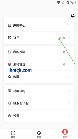 网易创作匠最新版本