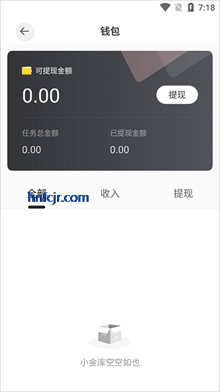 网易创作匠最新版本