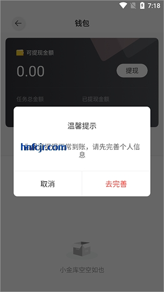 网易创作匠最新版本