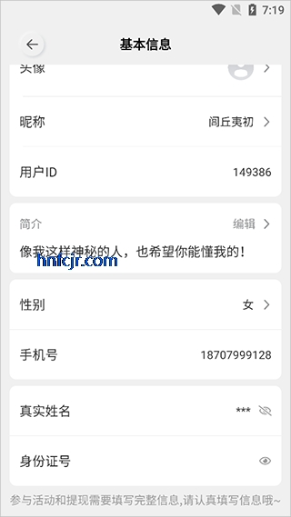 网易创作匠最新版本
