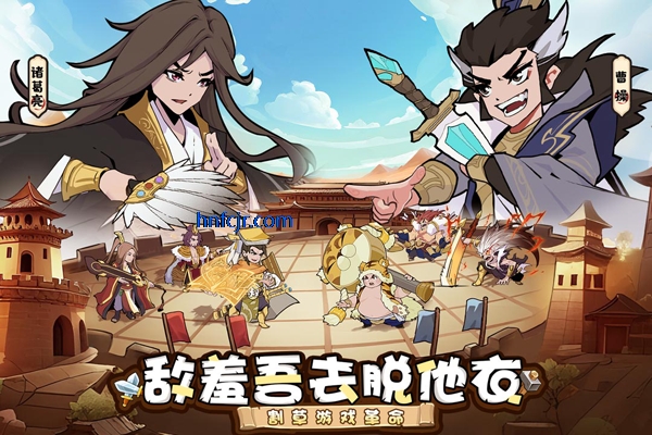 先生请出山手游官方版