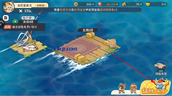 先生请出山手游官方版