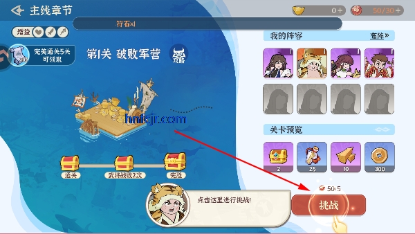 先生请出山手游官方版