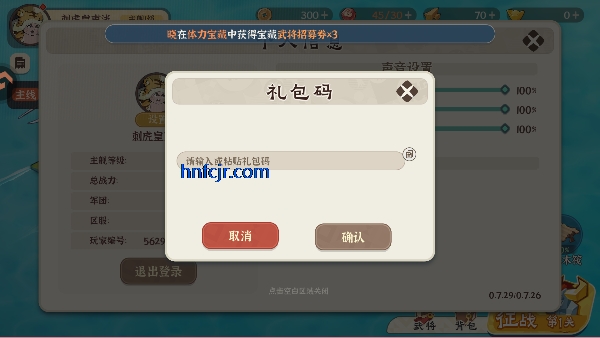先生请出山手游官方版