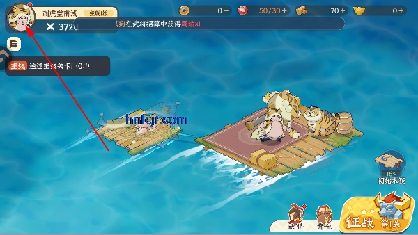 先生请出山手游官方版