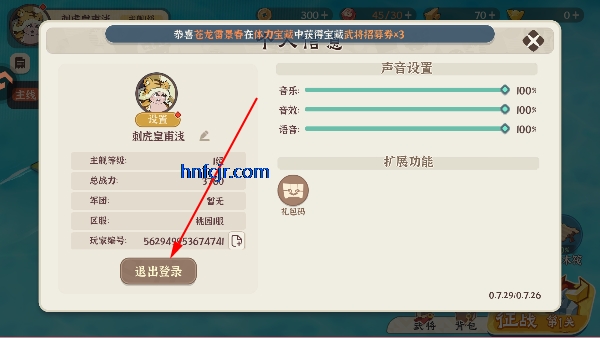 先生请出山手游官方版