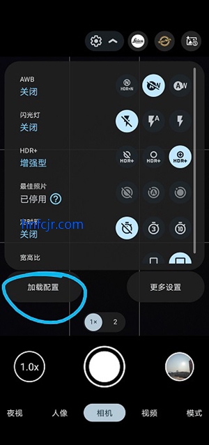 谷歌相机荣耀专用版