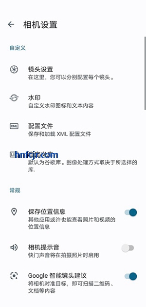 谷歌相机荣耀专用版