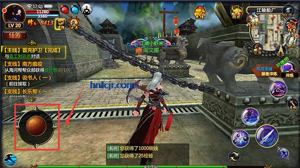 辰东群侠传手游官方版