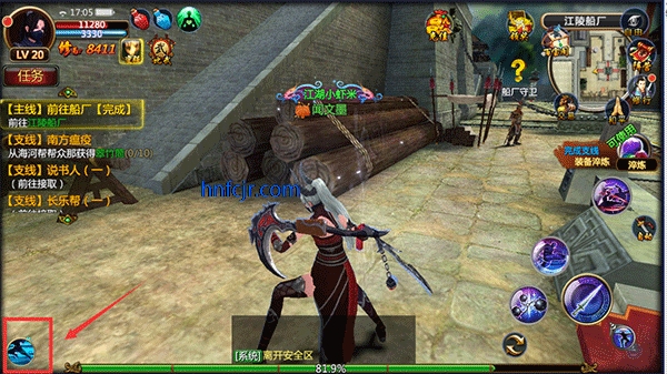 辰东群侠传手游官方版