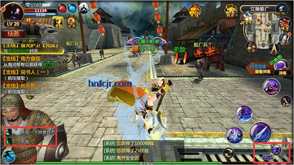 辰东群侠传手游官方版