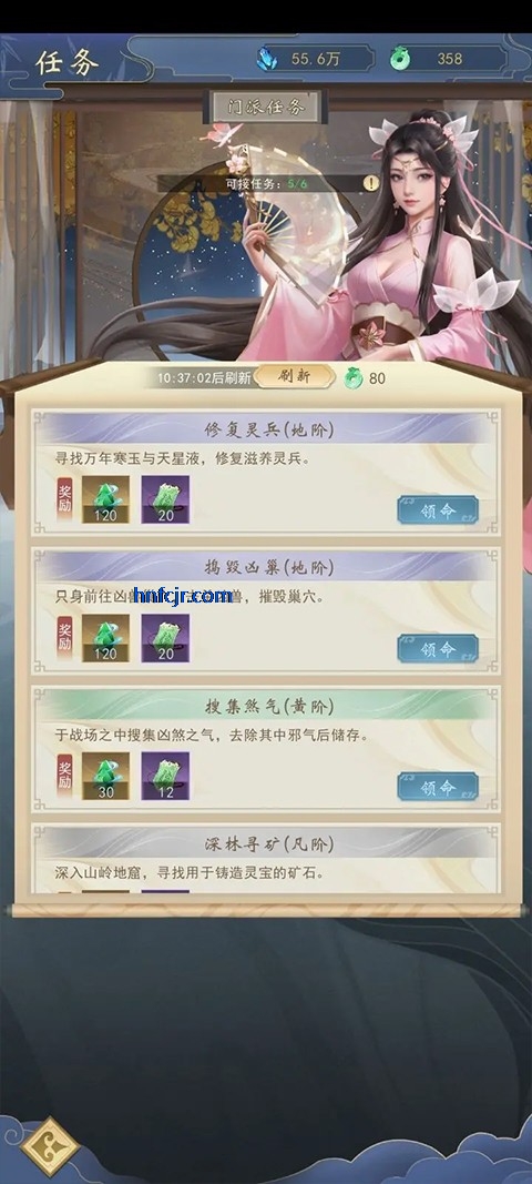 辰东群侠传手游官方版