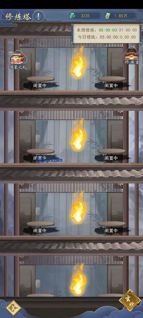 辰东群侠传手游官方版