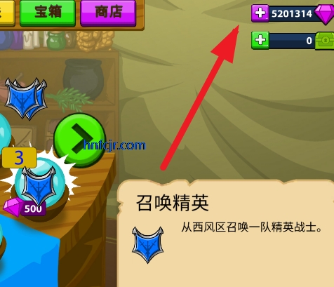 火柴人战争遗产内置功能菜单版(火柴人战争遗产召唤版)