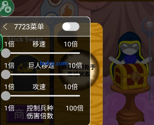 火柴人战争遗产内置功能菜单版(火柴人战争遗产召唤版)