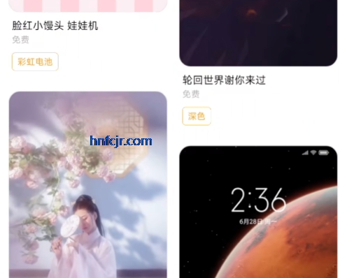 小米主题壁纸官方app