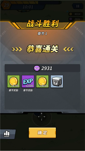 一击必中新手攻略2