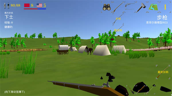 维克斯堡之役3中文版