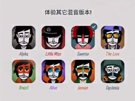 节奏盒子埃及模组最新版