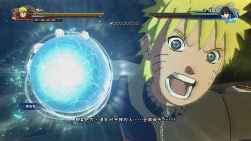 火影究极风暴4安卓手机版