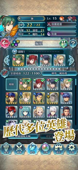 火焰纹章安卓版