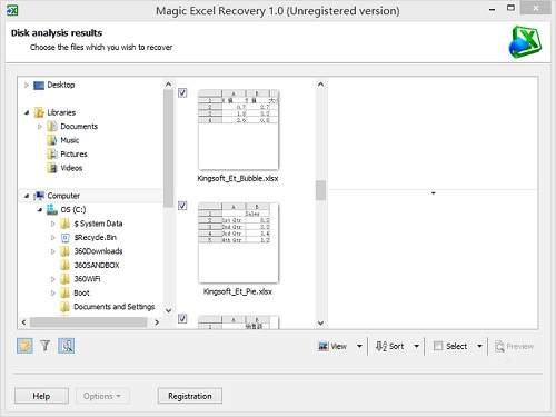 ExcelRecovery专业版