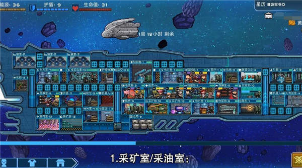 超时空星舰国际服