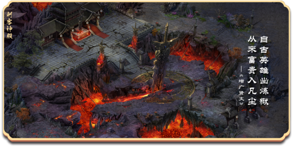 墨武侠手游官网版