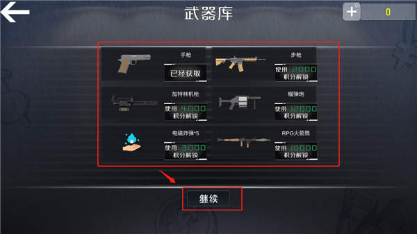 托马斯小火车比赛开始最新版