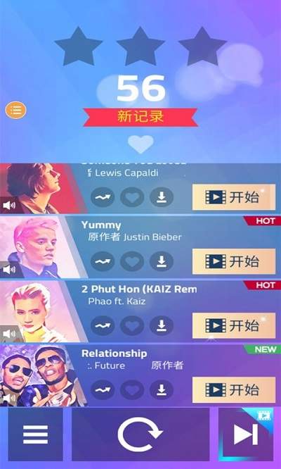 钢琴块3无广告版