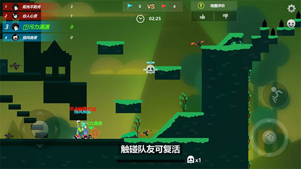 激斗火柴人自定义地图怎么玩1