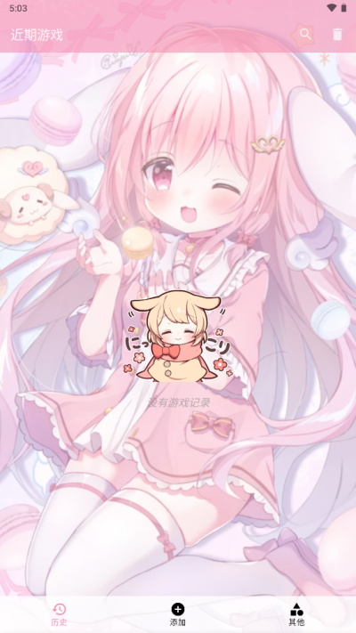 ty模拟器最新版