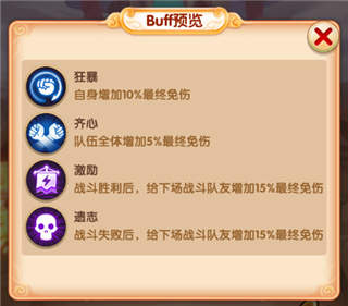 少年西游记安卓版