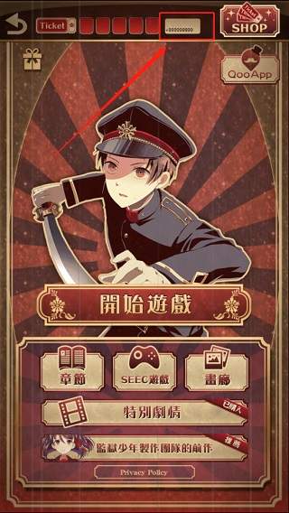 监狱少年官方版